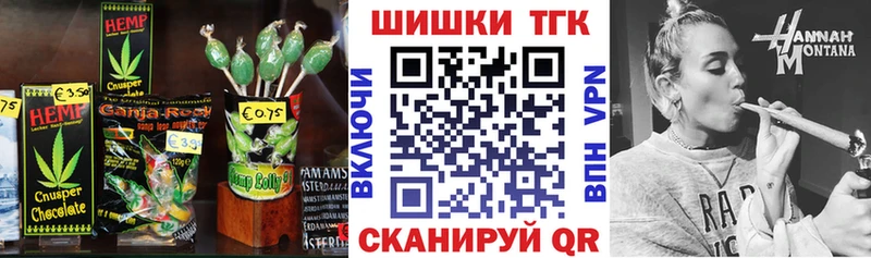 Печенье с ТГК марихуана Суровикино