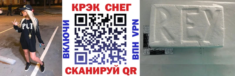 закладки  Суровикино  нарко площадка состав  Cocaine VHQ 