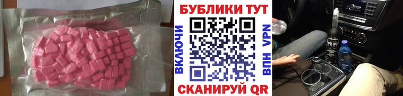 Экстази 300 mg  Суровикино 