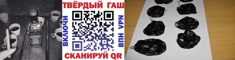 где купить наркотик  Суровикино  Гашиш Premium 