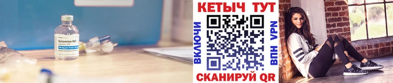 КЕТАМИН VHQ  хочу наркоту  МЕГА сайт  Суровикино 