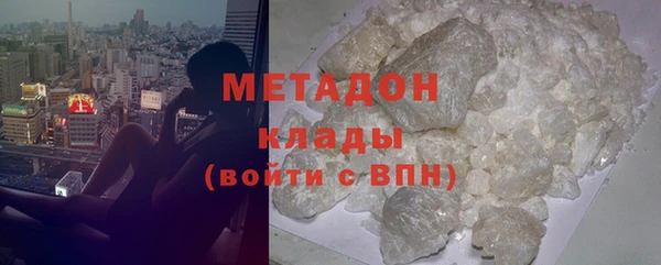 метамфетамин Наволоки