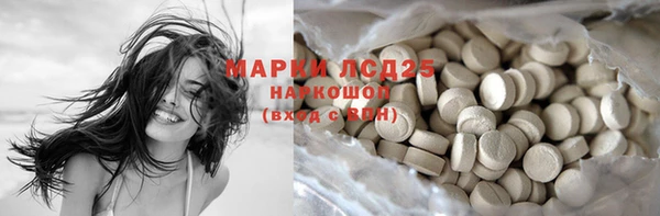 прущий лед Алексеевка