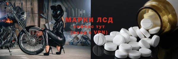 прущий лед Алексеевка