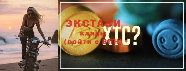 герыч Надым