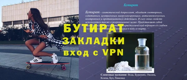 стаф Алексин