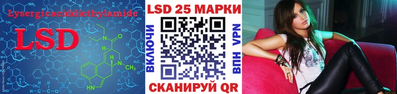 LSD-25 экстази кислота  где купить наркоту  Суровикино 