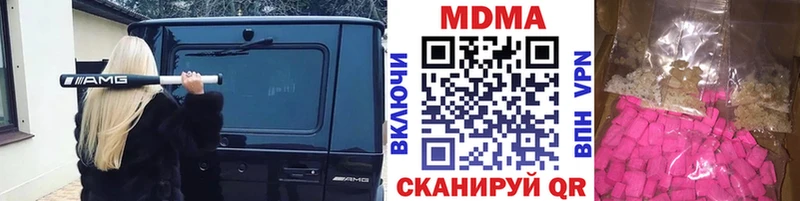 дарк нет Telegram Суровикино МДМА Molly