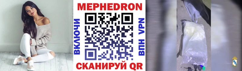Мефедрон 4 MMC  наркошоп  Суровикино 