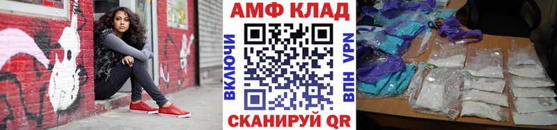 цена наркотик Суровикино Первитин Декстрометамфетамин 99.9%