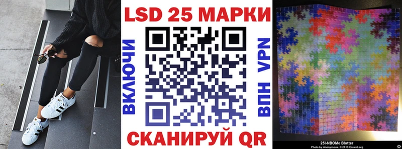 Марки 25I-NBOMe 1,5мг  Суровикино 