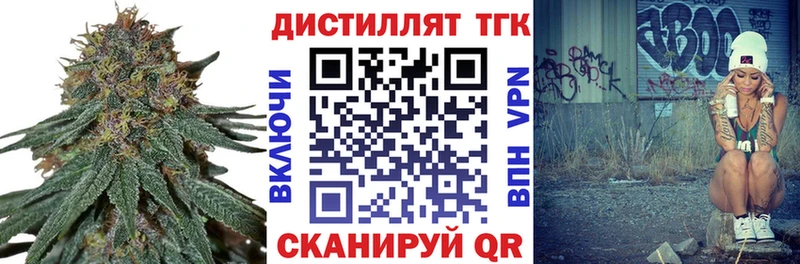 hydra   Суровикино  ТГК вейп с тгк 